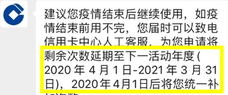 昨天，遇见建行提额！今天，发现平安0开钻石卡图5