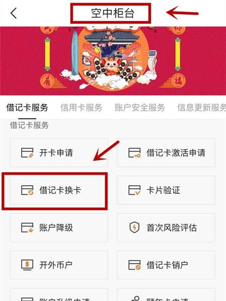 昨天，遇见建行提额！今天，发现平安0开钻石卡图6