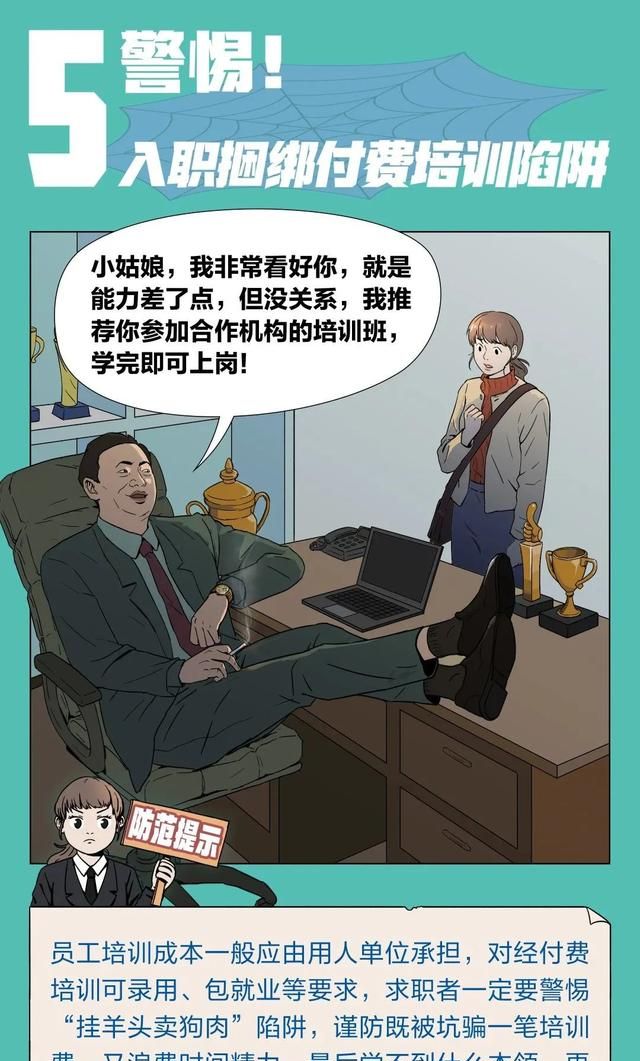 你遇到过这些情况吗英语图6