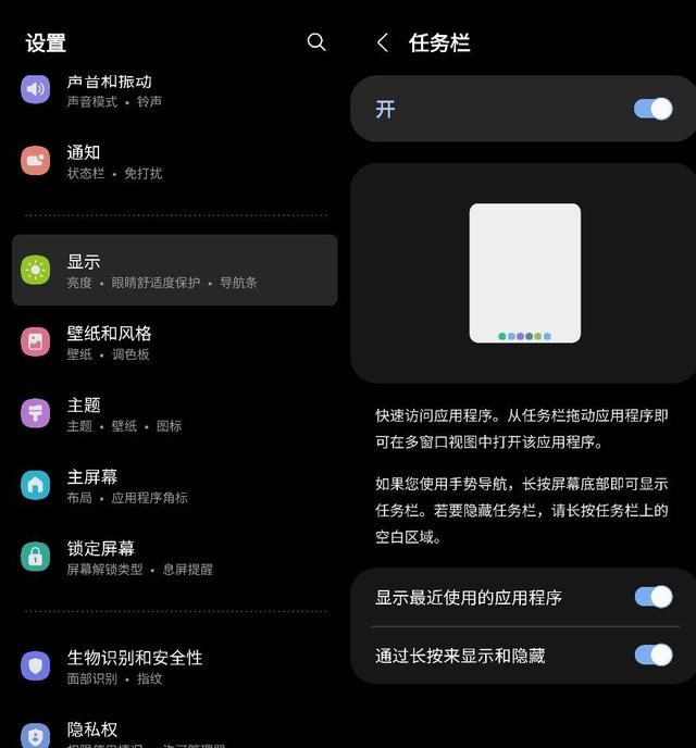 三星Galaxy Fold 3折叠屏国行推送One UI 4.1.1更新图1