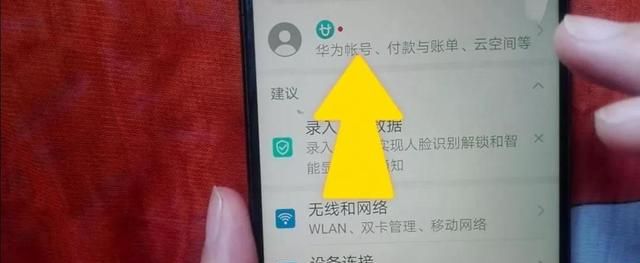 微信聊天记录误删了有办法恢复吗图3