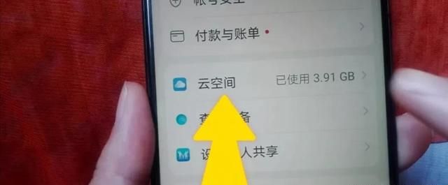 微信聊天记录误删了有办法恢复吗图4