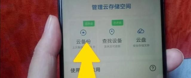 微信聊天记录误删了有办法恢复吗图7