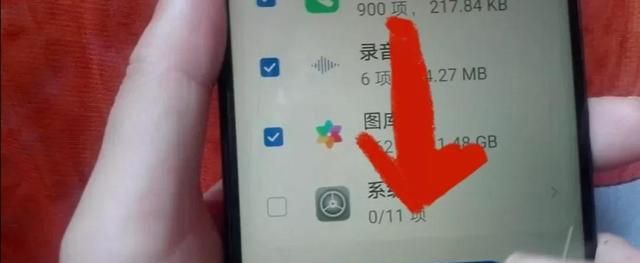 微信聊天记录误删了有办法恢复吗图8