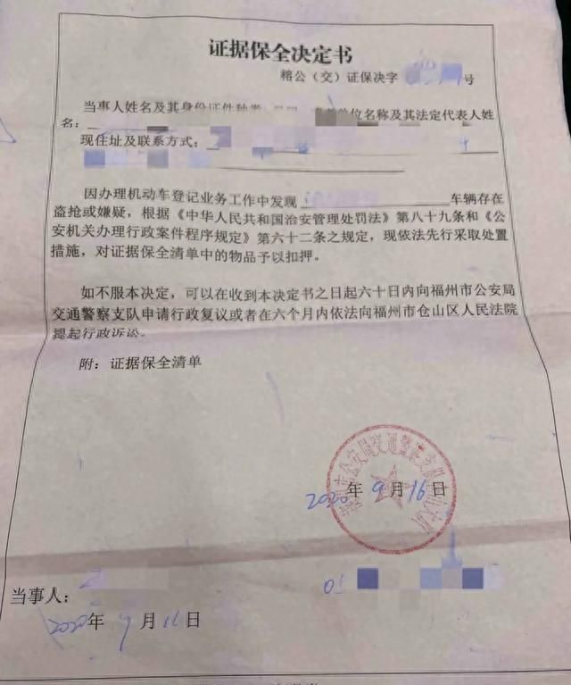 福州市英菲尼迪4s店位置图2