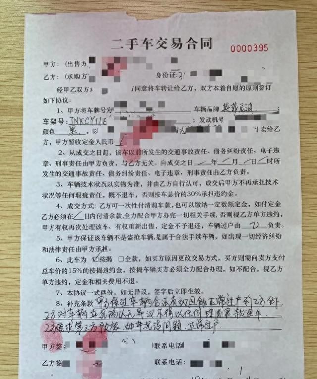 福州市英菲尼迪4s店位置图5