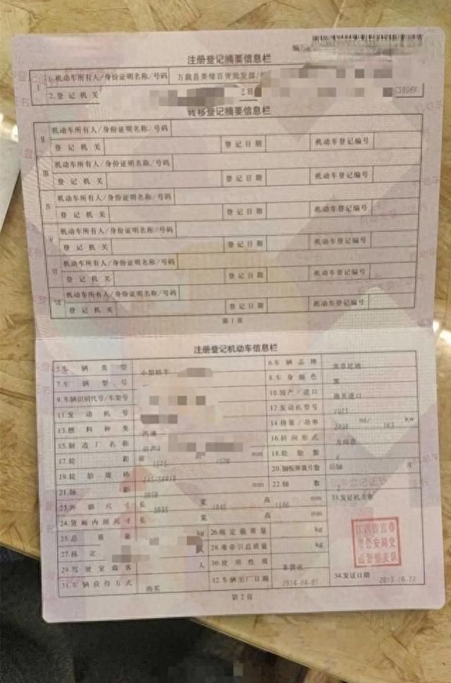 福州市英菲尼迪4s店位置图6