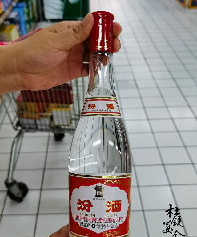 玻璃瓶汾酒是粮食酒吗?(哪一款汾酒口粮酒值得收藏)图3