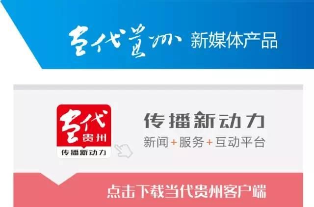 石阡说春 非物质文化遗产图7