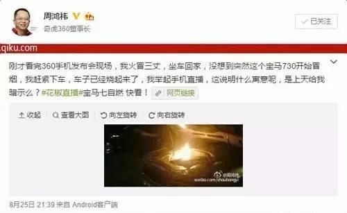 互联网大佬开始玩直播做营销 这种方式或不会长久直播风口也在变小图1