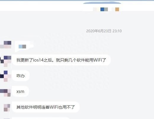 系统尝鲜升级连奶茶都点不了？保姆级降级教程在这图2