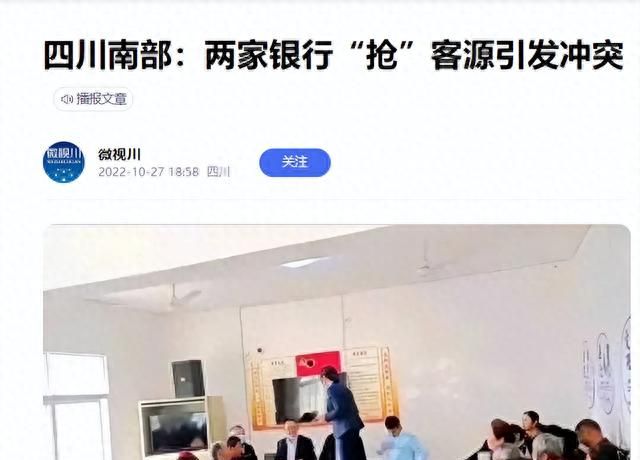 银行办理社保卡是什么业务图2