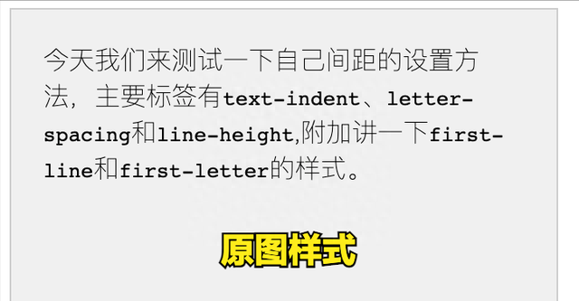 excel字体间距怎么设置方法图1