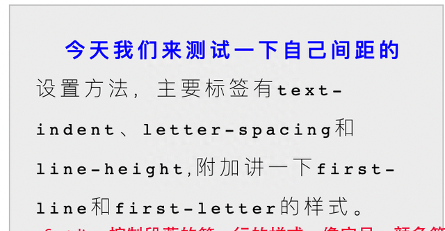 excel字体间距怎么设置方法图5