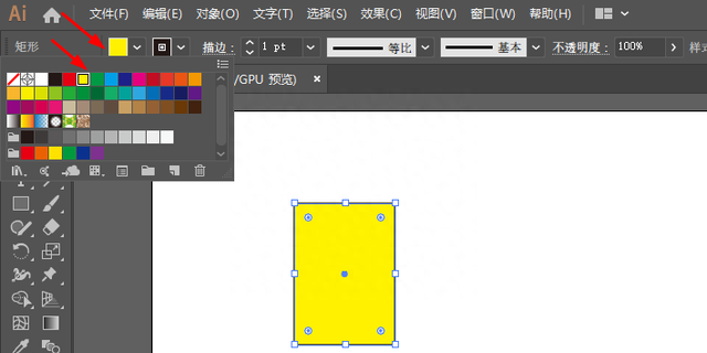 ai填色与描边转换快捷键图9