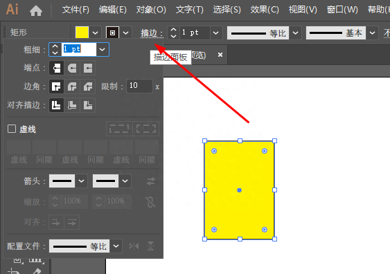 ai填色与描边转换快捷键图10