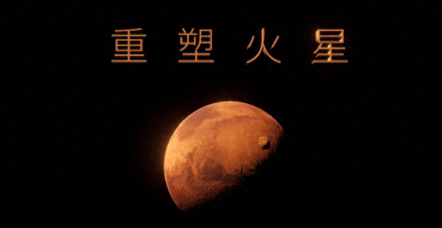 为什么太阳系最适合移民的是火星图10