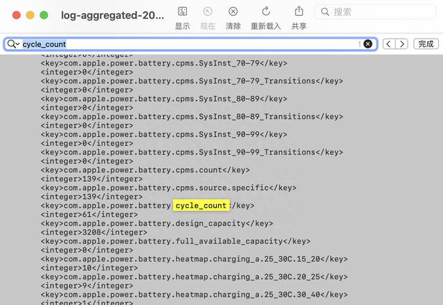 iphone电池使用指南,如何提高使用寿命图12