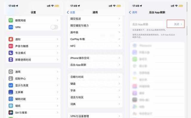 iphone电池使用指南,如何提高使用寿命图15