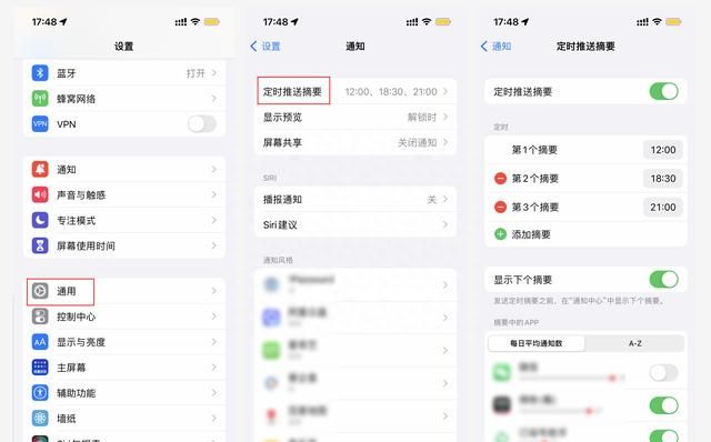 iphone电池使用指南,如何提高使用寿命图16