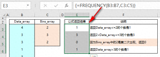 countif函数20个常用技巧图5