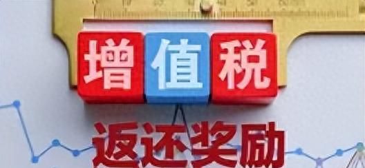 企业全新税收优惠政策汇编与解读图2