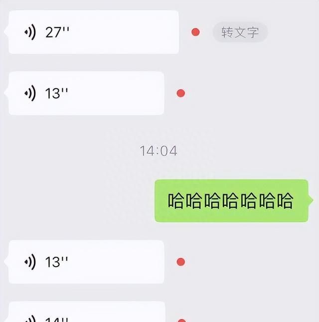 原来微信还能发送语音照片图1