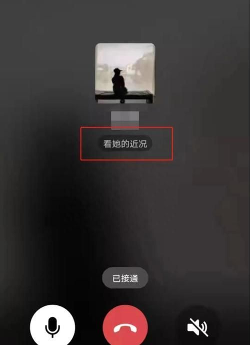 原来微信还能发送语音照片图2