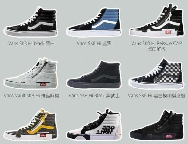 vans和匡威哪个脚感好图7