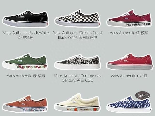 vans和匡威哪个脚感好图9