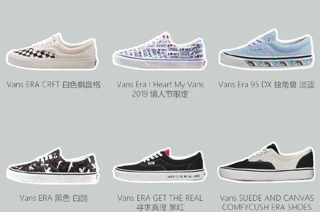 vans和匡威哪个脚感好图11