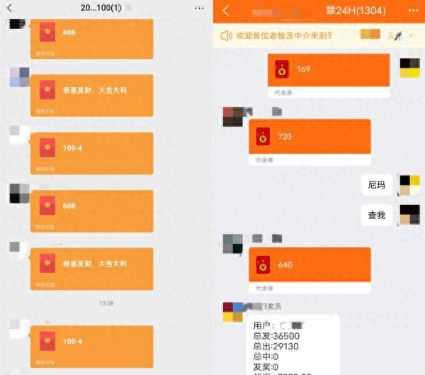 玩游戏微信要被永久封号该怎么办图5