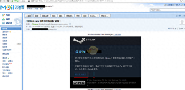 steam帐号被盗了怎么找回来图1