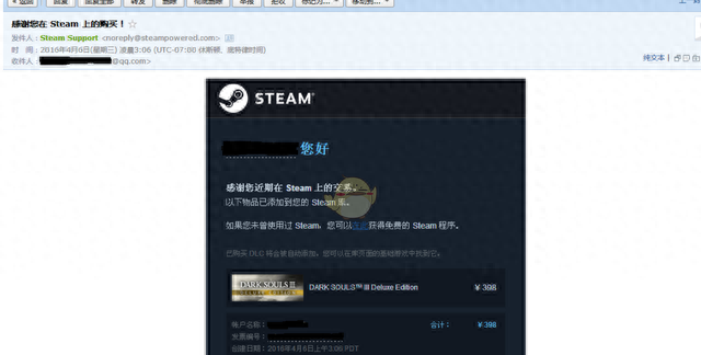 steam帐号被盗了怎么找回来图6