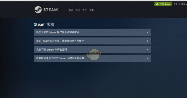 steam帐号被盗了怎么找回来图9