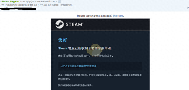 steam帐号被盗了怎么找回来图14