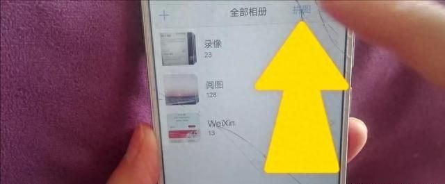 怎样把两张图片拼成上下一张图片图3