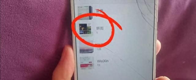 怎样把两张图片拼成上下一张图片图7