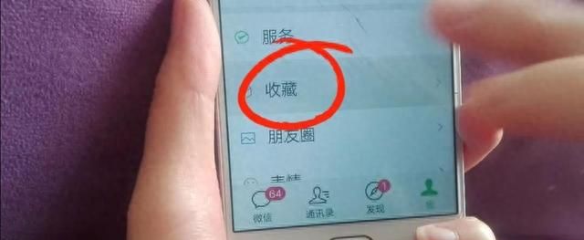 怎样把两张图片拼成上下一张图片图8