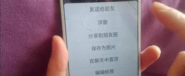 怎样把两张图片拼成上下一张图片图12