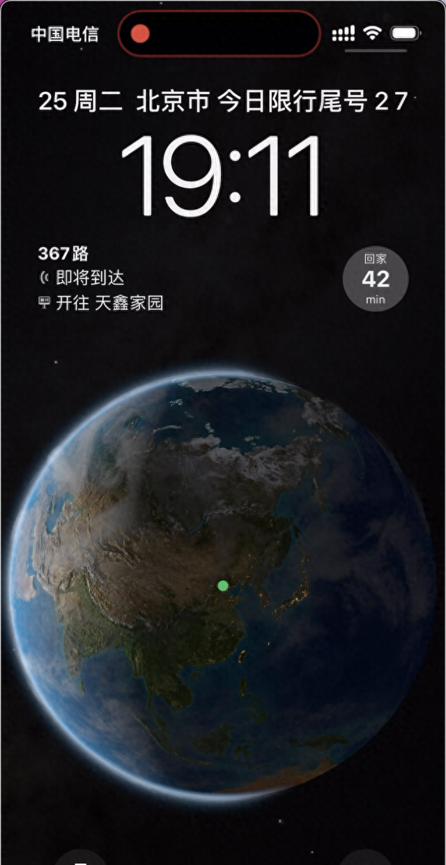 iphone14pro百度地图灵动岛怎么设置图6