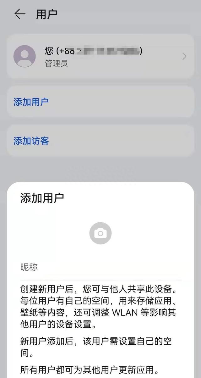 华为手机最好用的三个功能图9