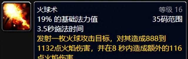 魔兽世界wlk压制技能效果,魔兽世界wlk技能触发特效图2