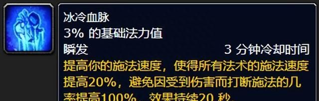 魔兽世界wlk压制技能效果,魔兽世界wlk技能触发特效图4