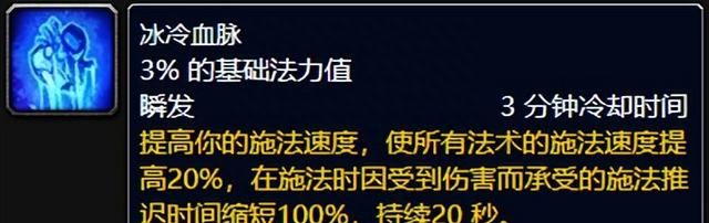 魔兽世界wlk压制技能效果,魔兽世界wlk技能触发特效图5