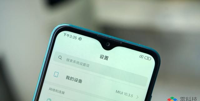 红米8评测不玩大型游戏图3