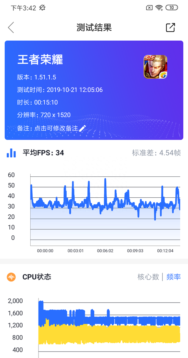 红米8评测不玩大型游戏图8