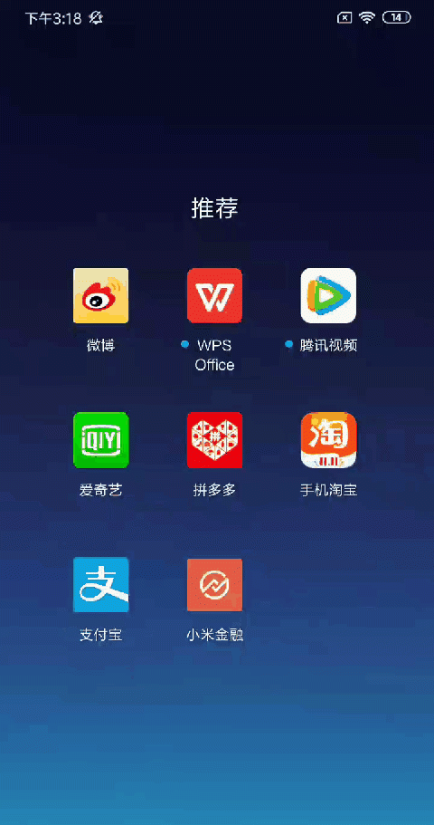 红米8评测不玩大型游戏图13