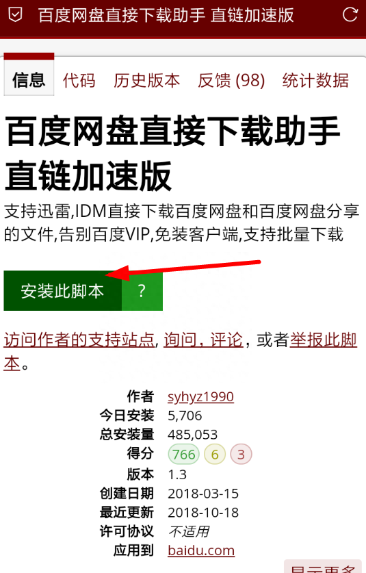 全网公认的最强手机浏览器,手机谷歌浏览器最新版本图6