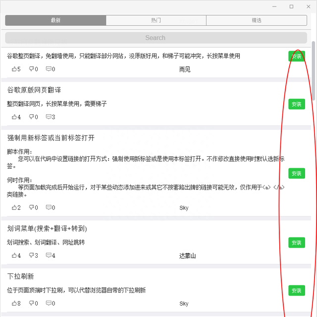 全网公认的最强手机浏览器,手机谷歌浏览器最新版本图19